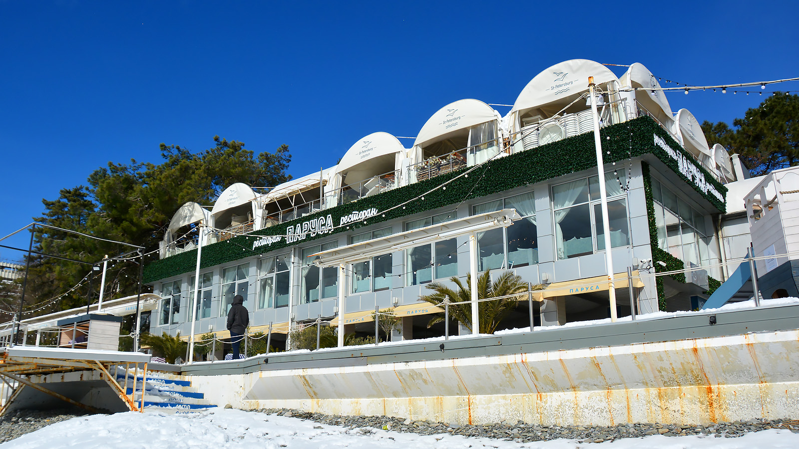 Сочи, ​Черноморская улица, 11/2