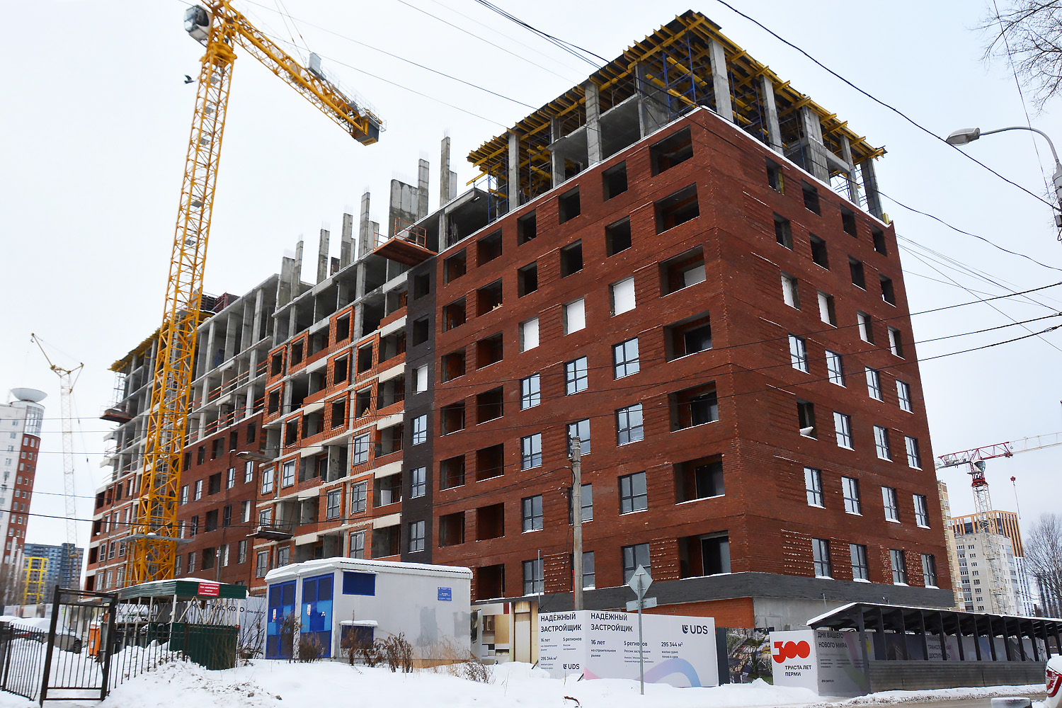 Perm, Улица Карпинского, 11