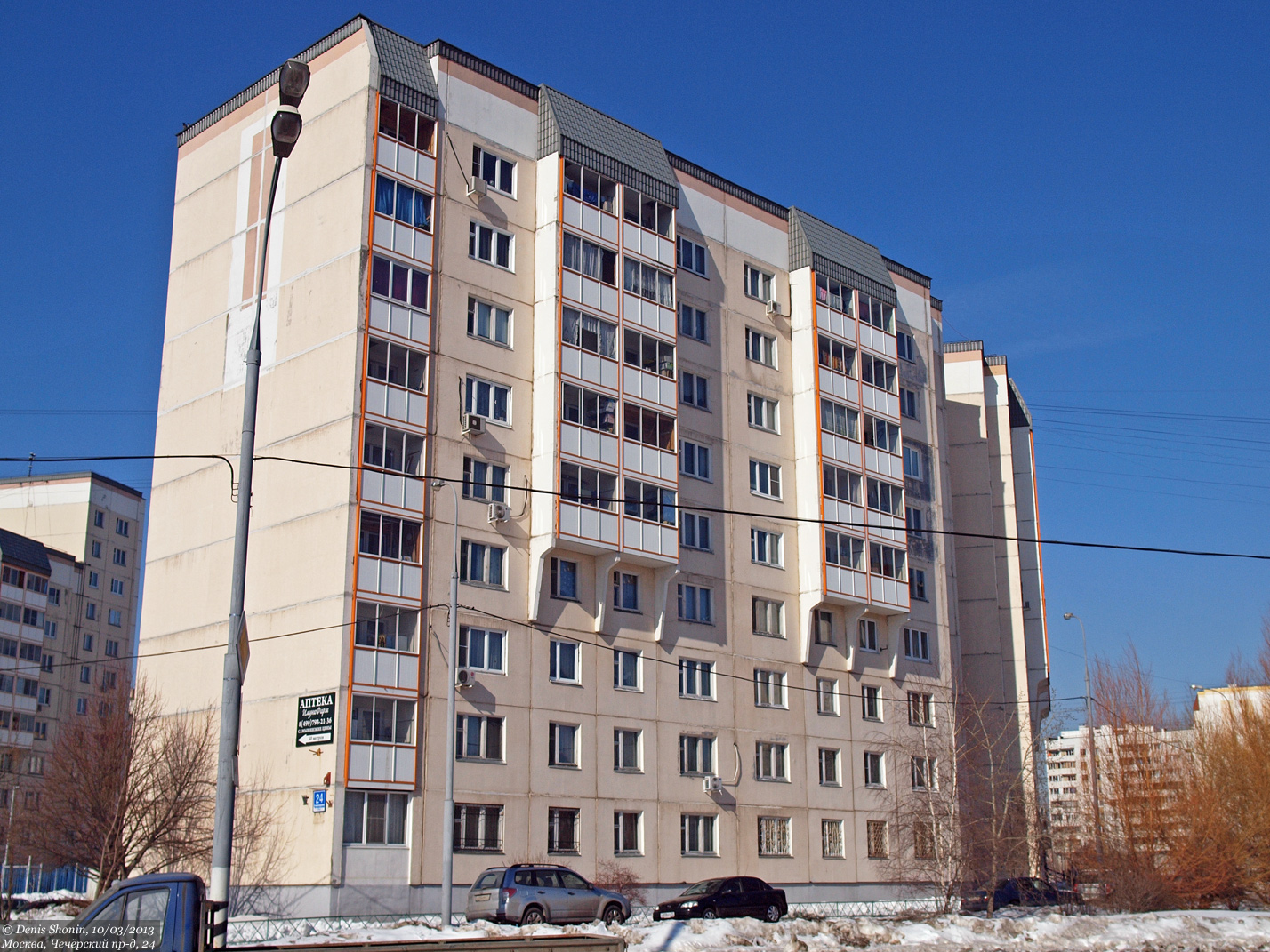 Moskwa, Чечёрский проезд, 24