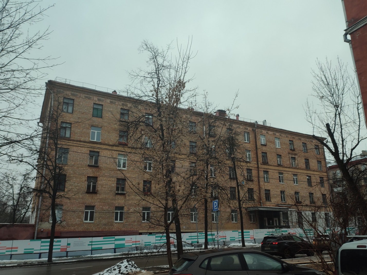 Москва, 7-я Парковая улица, 21