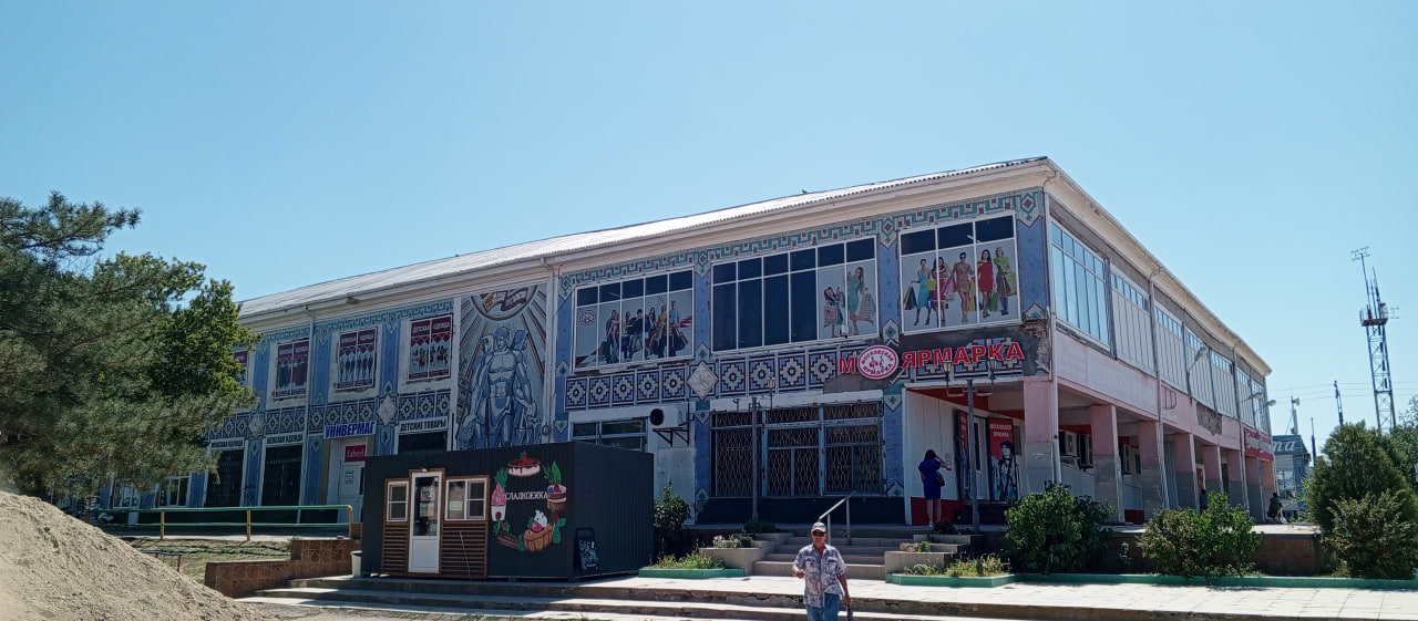 Икряное, Улица Мира, 6