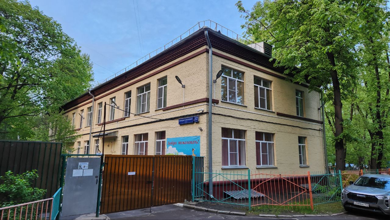 Москва, Улица Народного Ополчения, 52 корп. 1