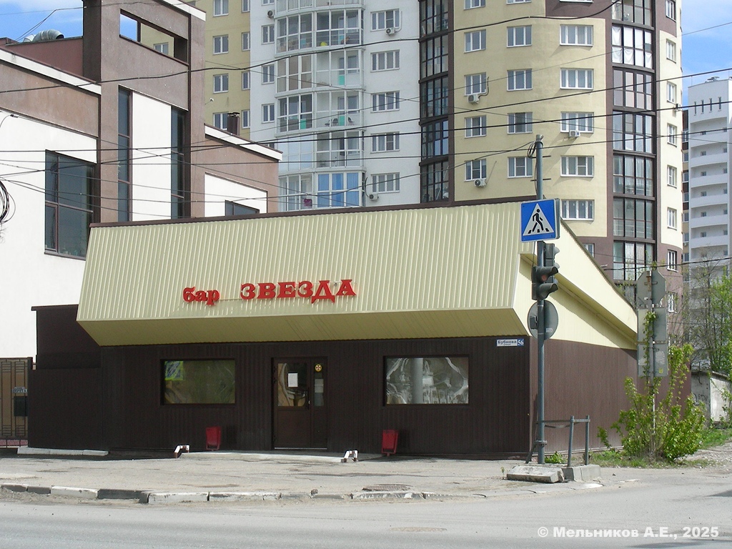 Иваново, Улица Бубнова, 56