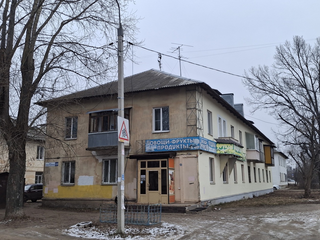 Тверь, Улица Севастьянова, 15 / Тракторная улица, 6А