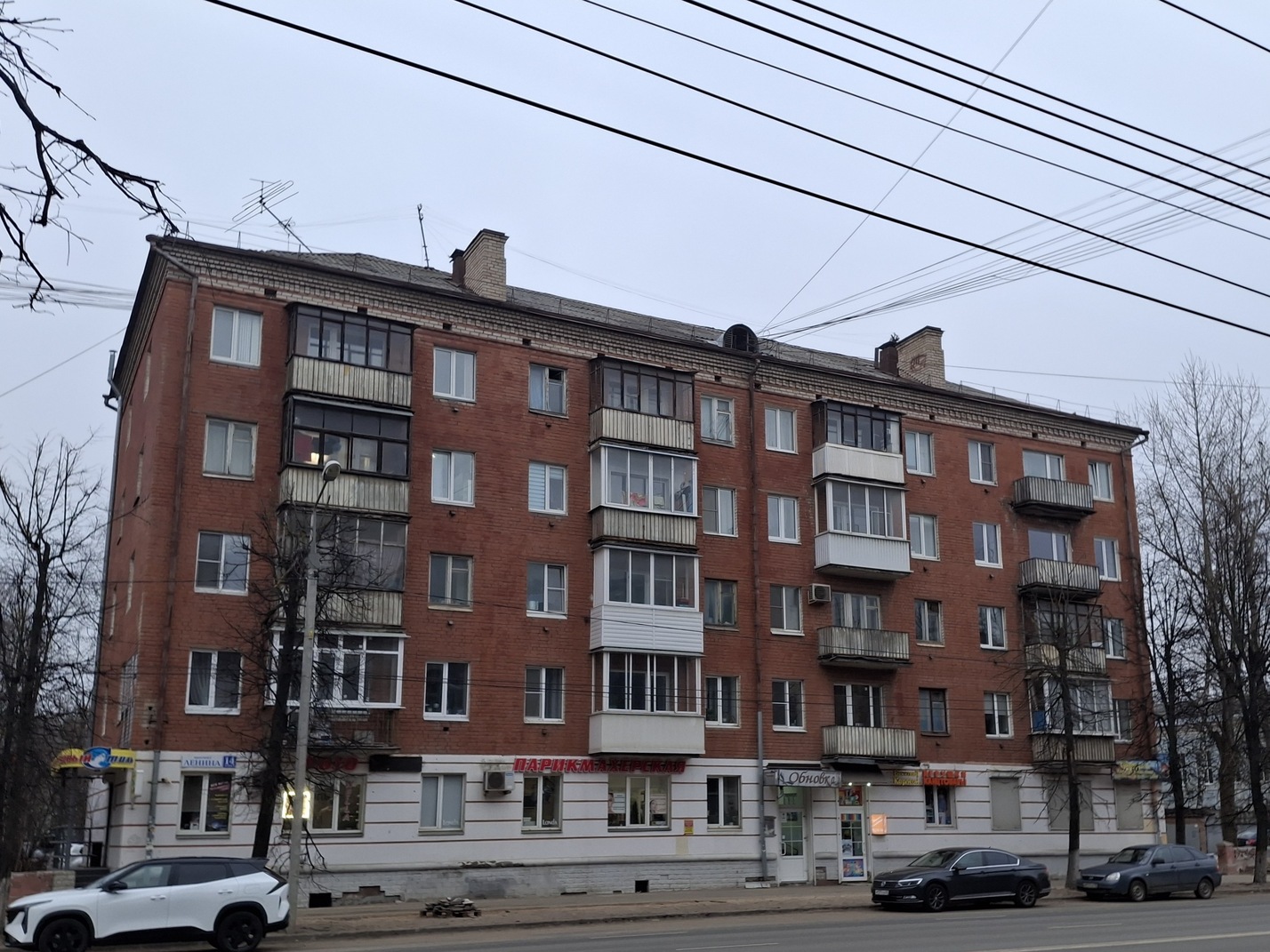 Тверь, Проспект Ленина, 14 корп. 1