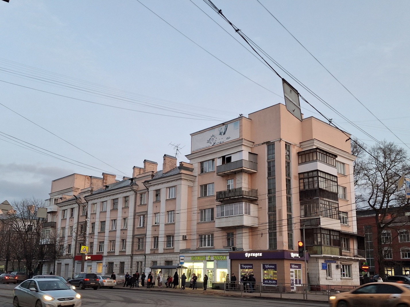 Тверь, Проспект Калинина, 11