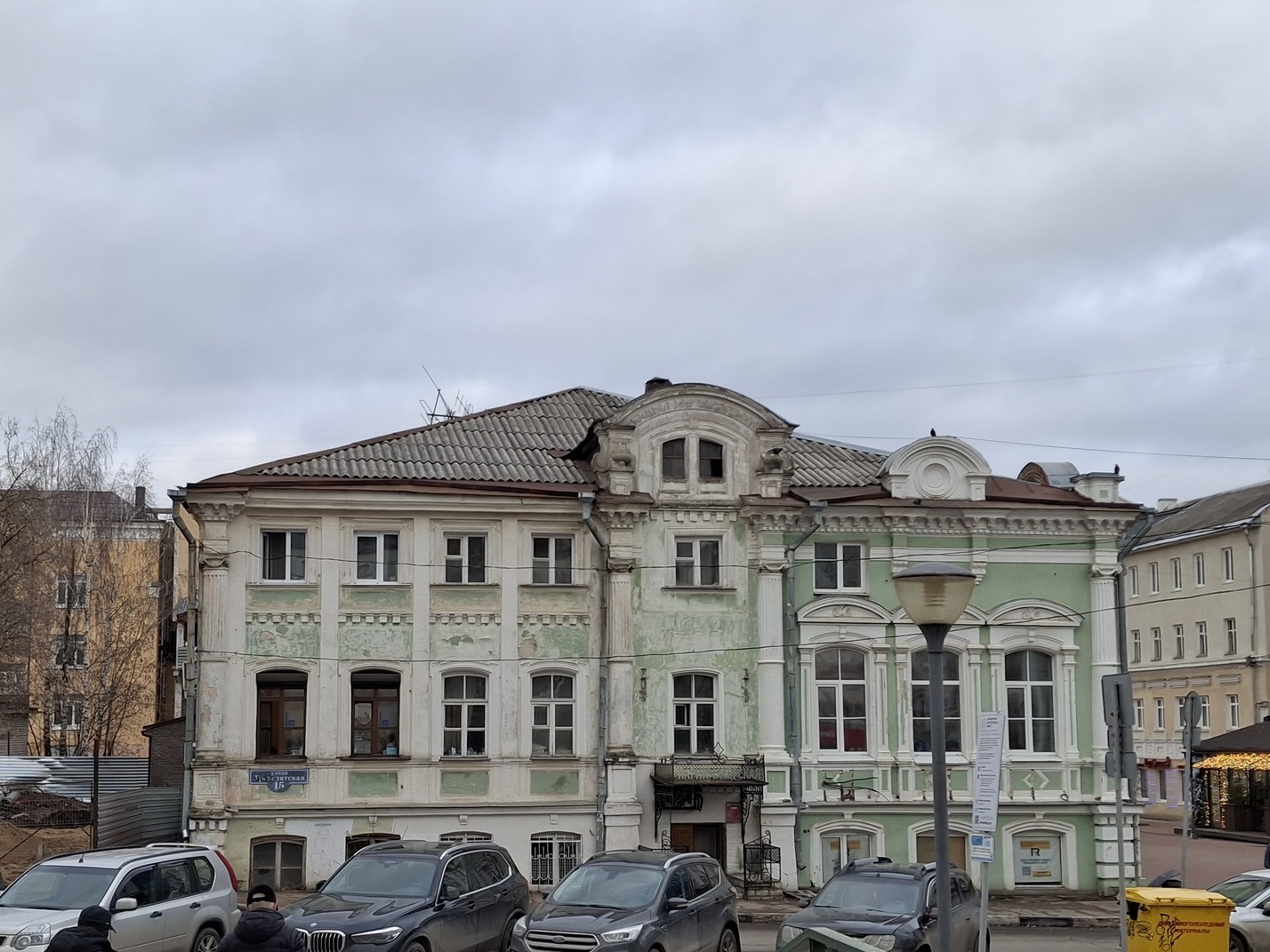 Тверь, Трёхсвятская улица, 15