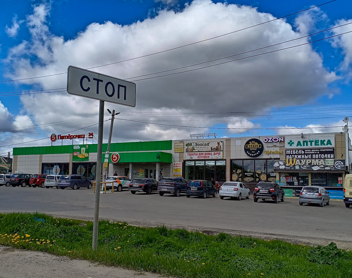 Belousovo, Московская улица, 82
