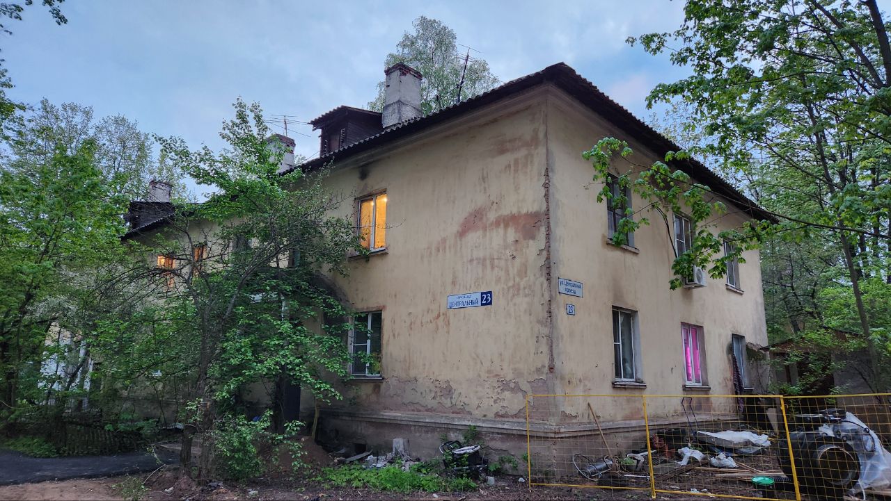 Красногорск, Центральный проезд, 23
