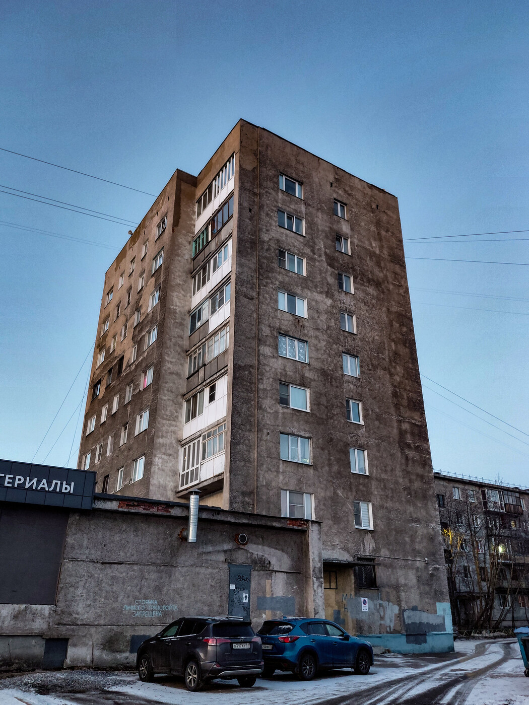 Мурманск, Улица Адмирала Флота Лобова, 19