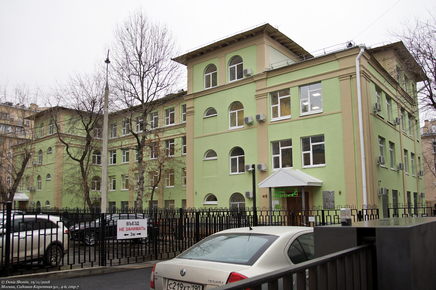 Москва, Садовая-Каретная улица, 4-6 стр. 1