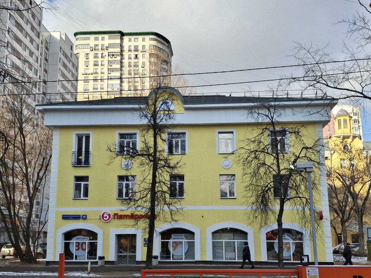 Москва, Средняя Первомайская улица, 19