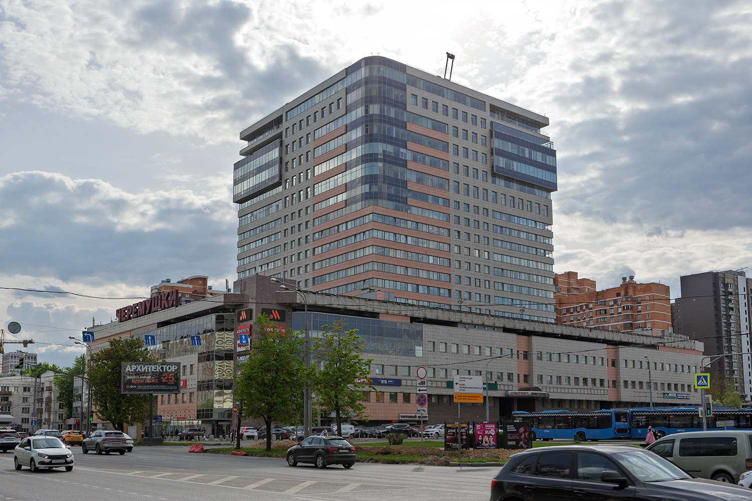 Москва, Профсоюзная улица, 56