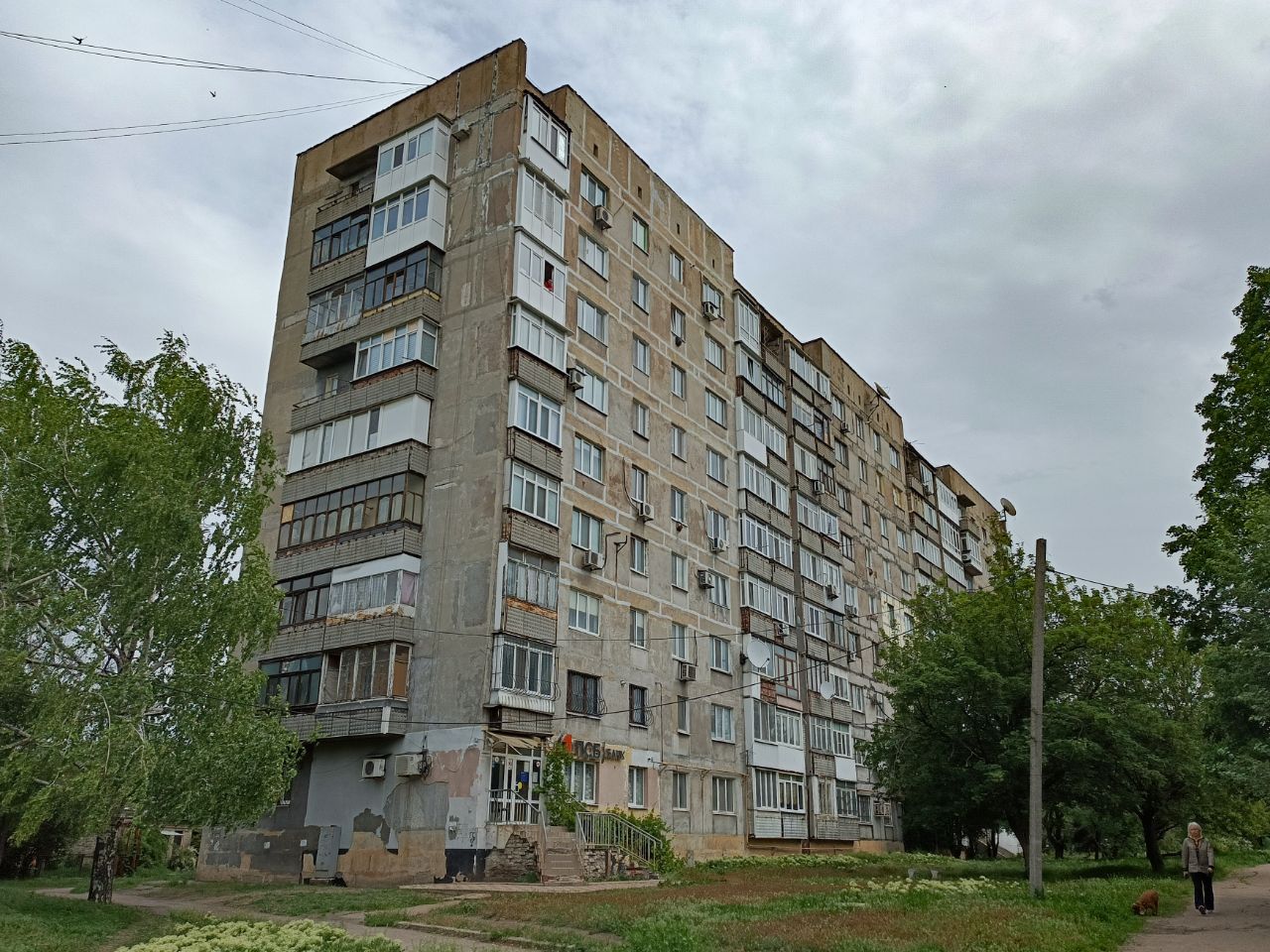 Ясиноватая, Заводская улица, 94