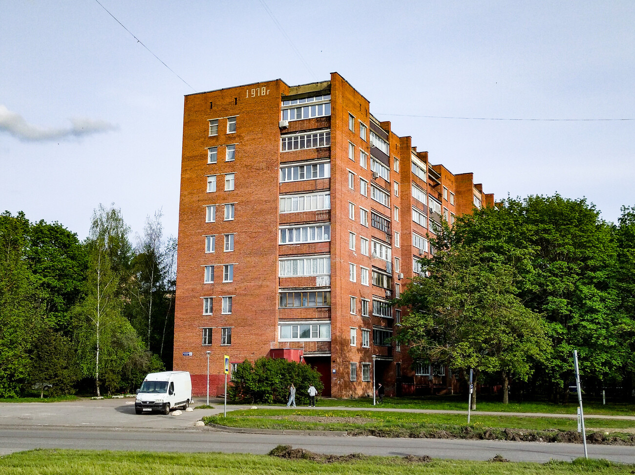 Черноголовка, Институтский проспект, 4