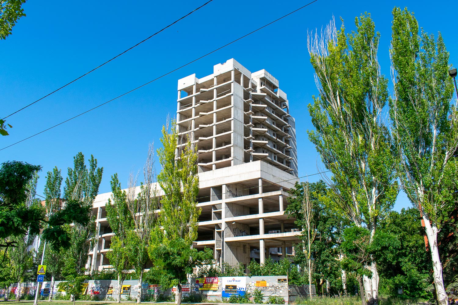 Mariupol, Проспект Строителей, 141А