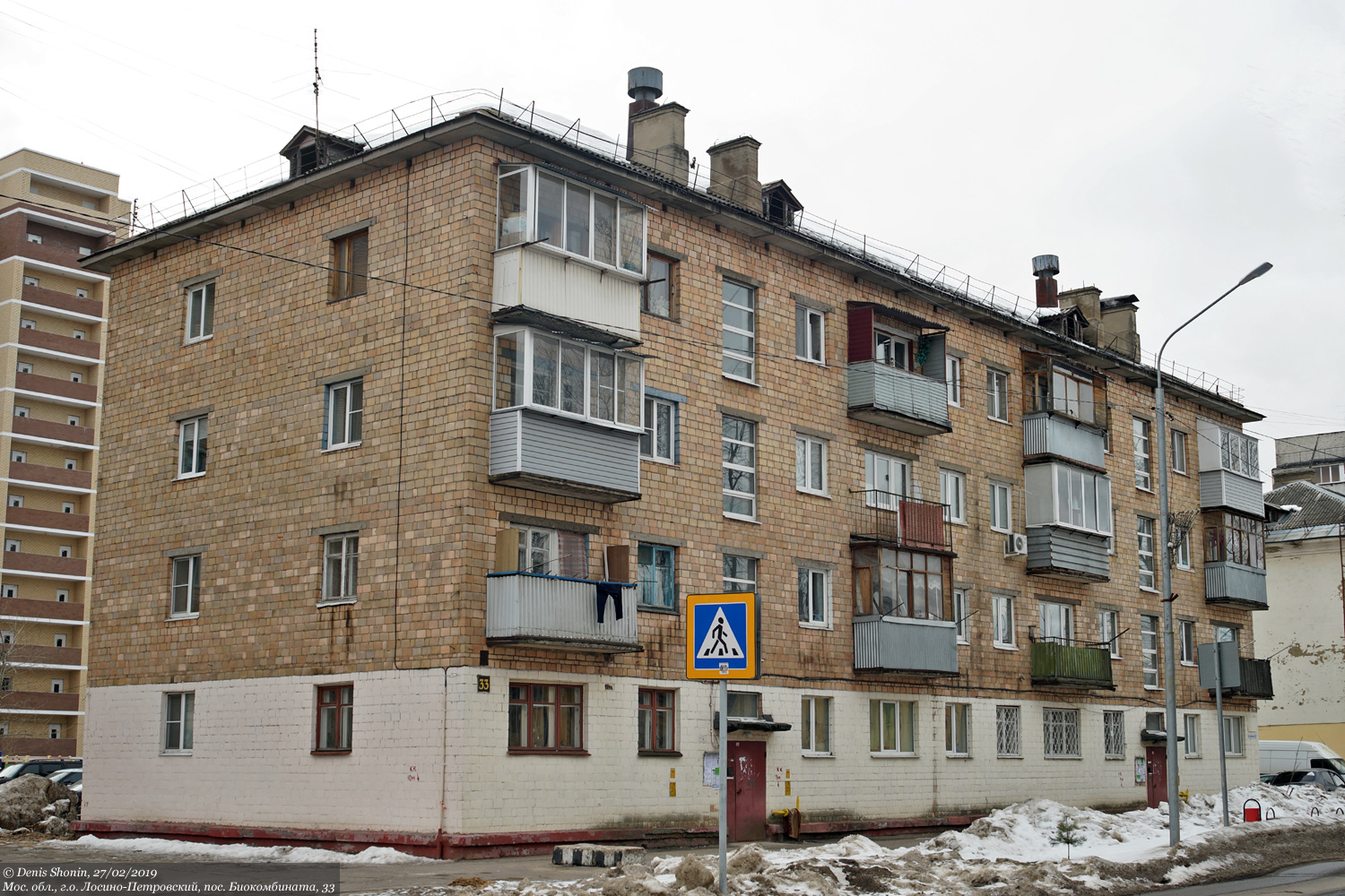 Городской округ Лосино-Петровский, прочие н.п., пос. Биокомбината, 33