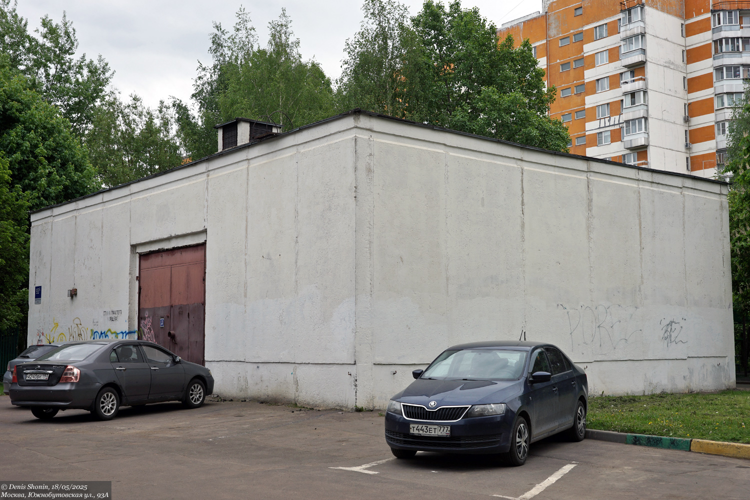 Moskva, Южнобутовская улица, 93А