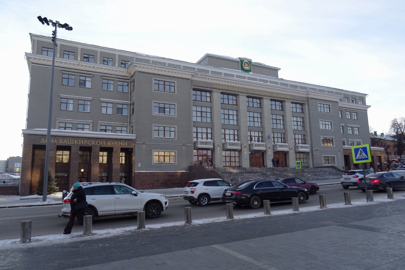 Уфа, Улица Пушкина, 106 / Советская улица, 16