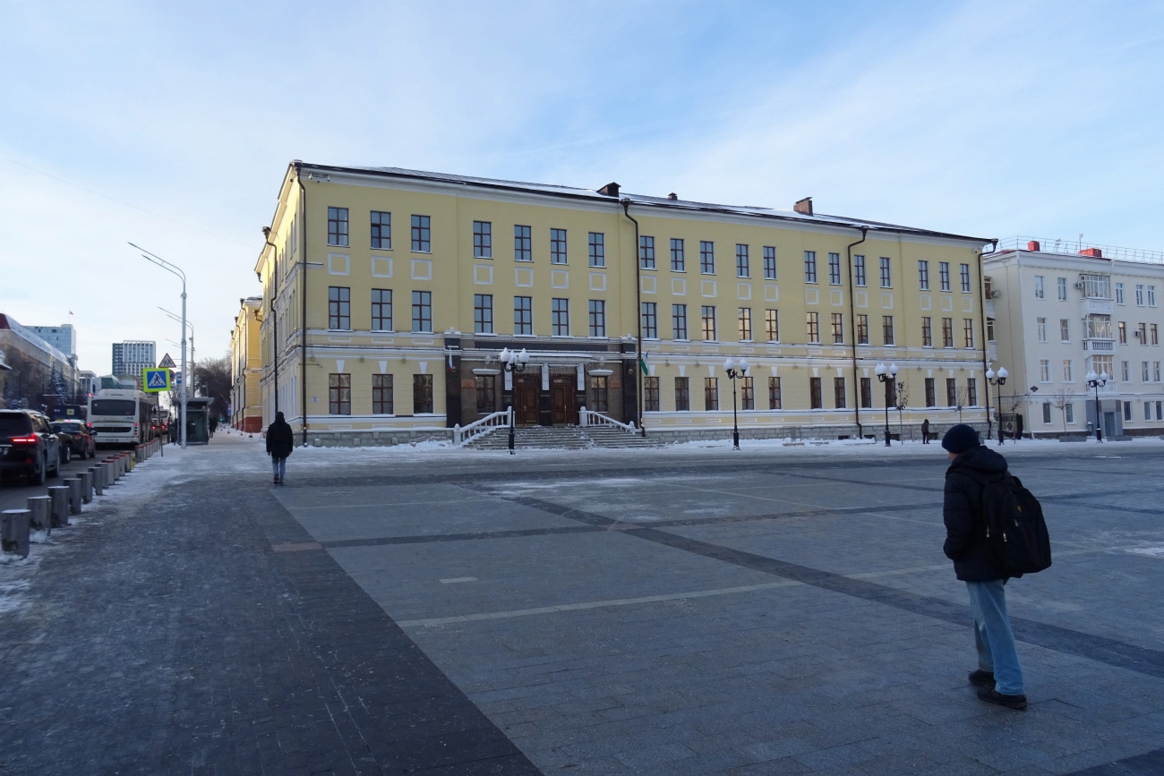Уфа, Улица Ленина, 14