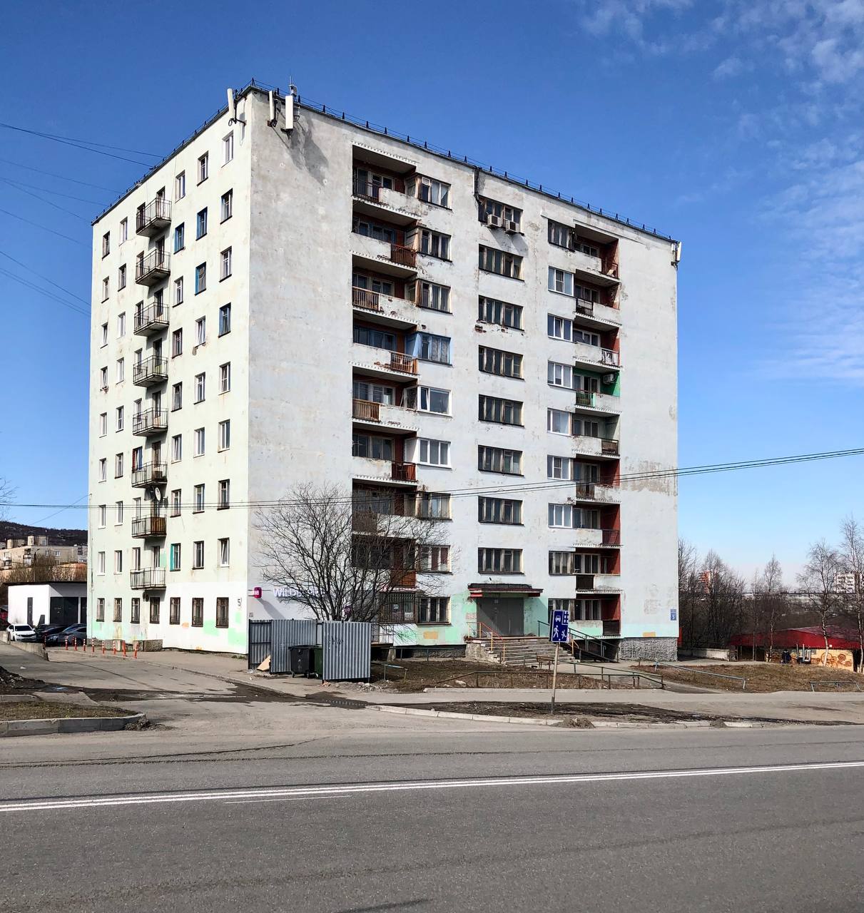 Мурманск, Улица Зои Космодемьянской, 5