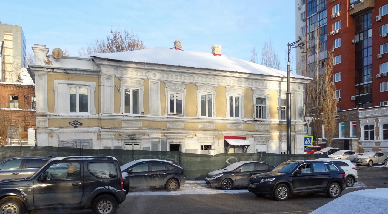 Уфа, Коммунистическая улица, 63