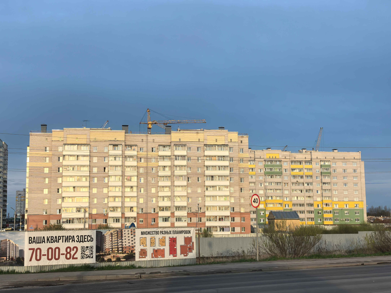 Вологда, Улица Маршала Конева, 47А