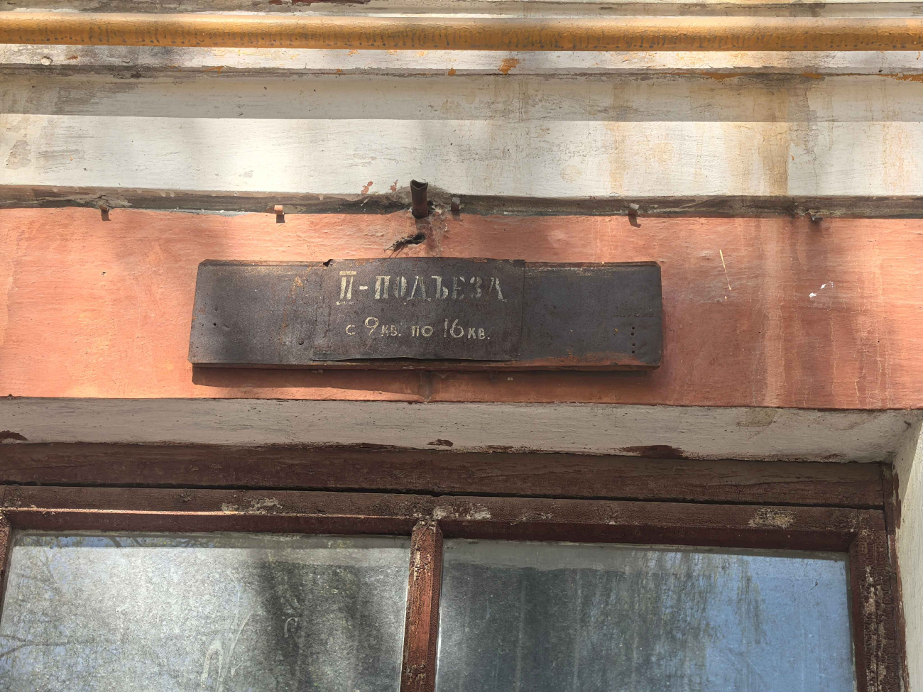 Вологда, Улица Космонавта Беляева, 22