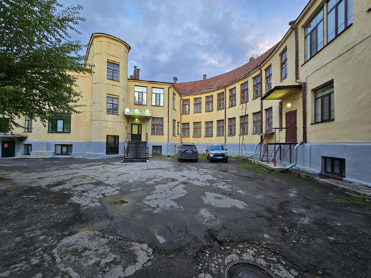 Екатеринбург, ​Улица Малышева, 2Е