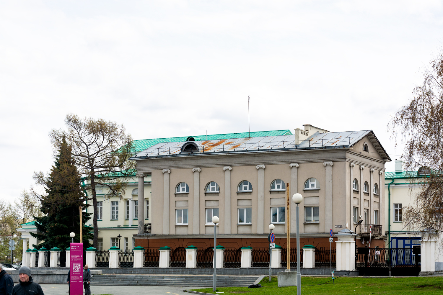 Yekaterinburg, Набережная Рабочей Молодёжи, 3
