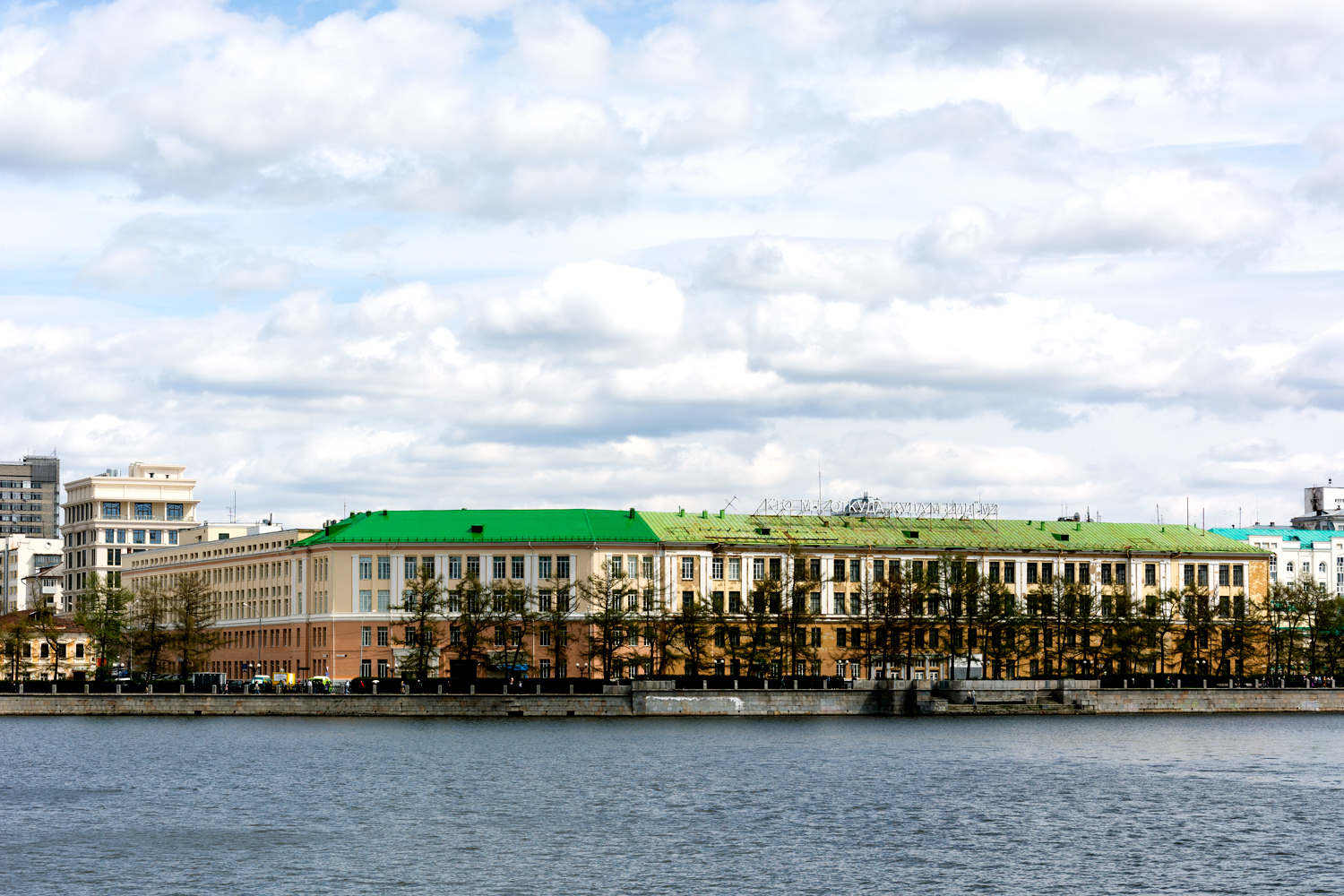 Екатеринбург, Улица Горького, 17 / Первомайская улица, 2