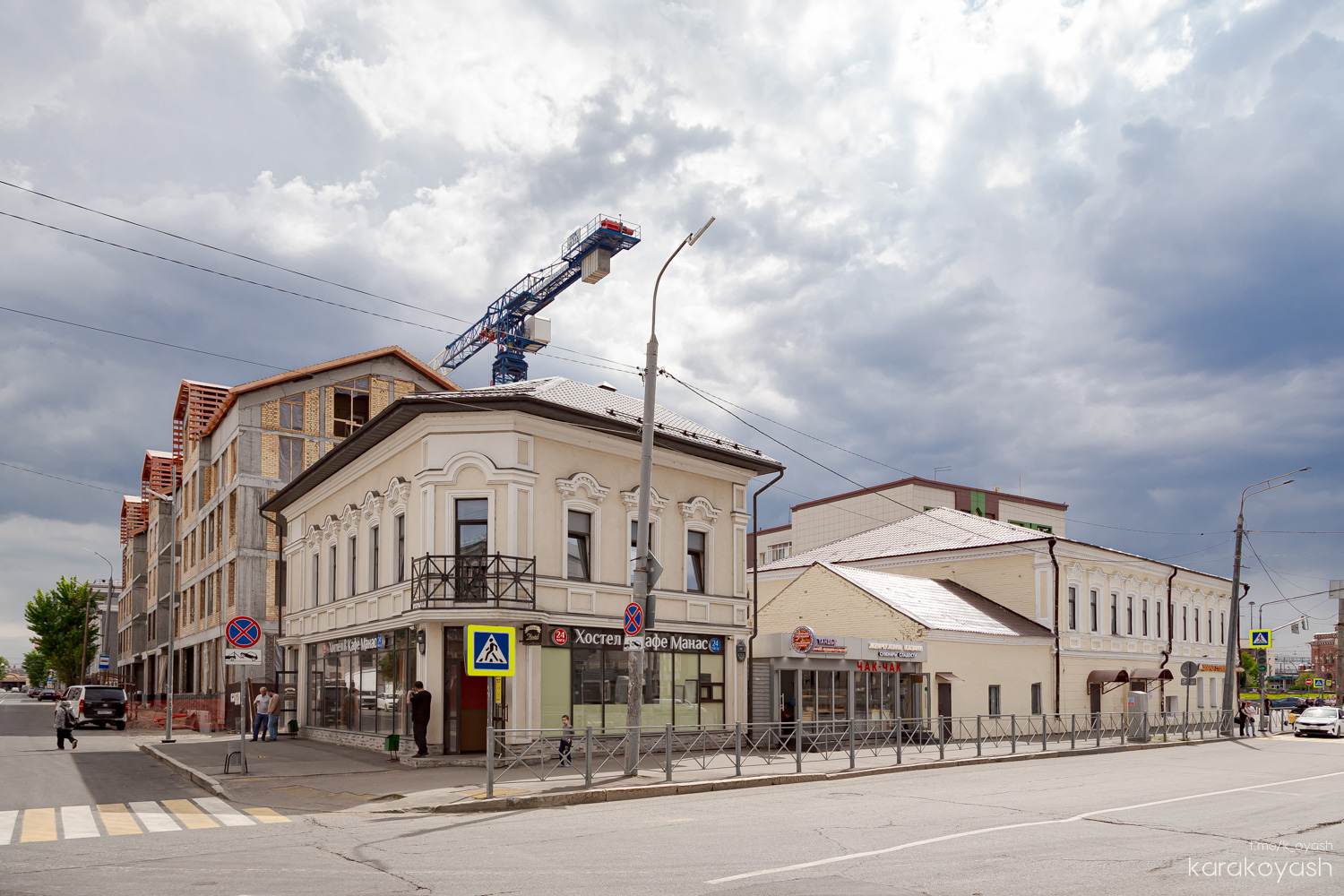 Казань, Улица Рустема Яхина, 11; Улица Рустема Яхина, 13