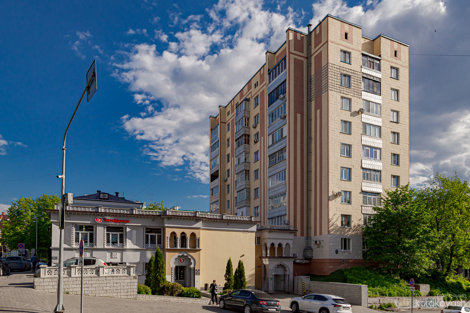 Kaasan, Улица Маяковского, 19