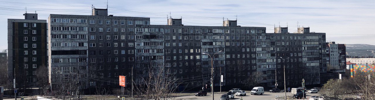 Мурманск, Улица Карла Маркса, 35