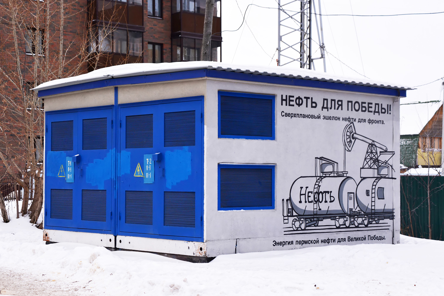 Пермь, Проспект Декабристов, 50*