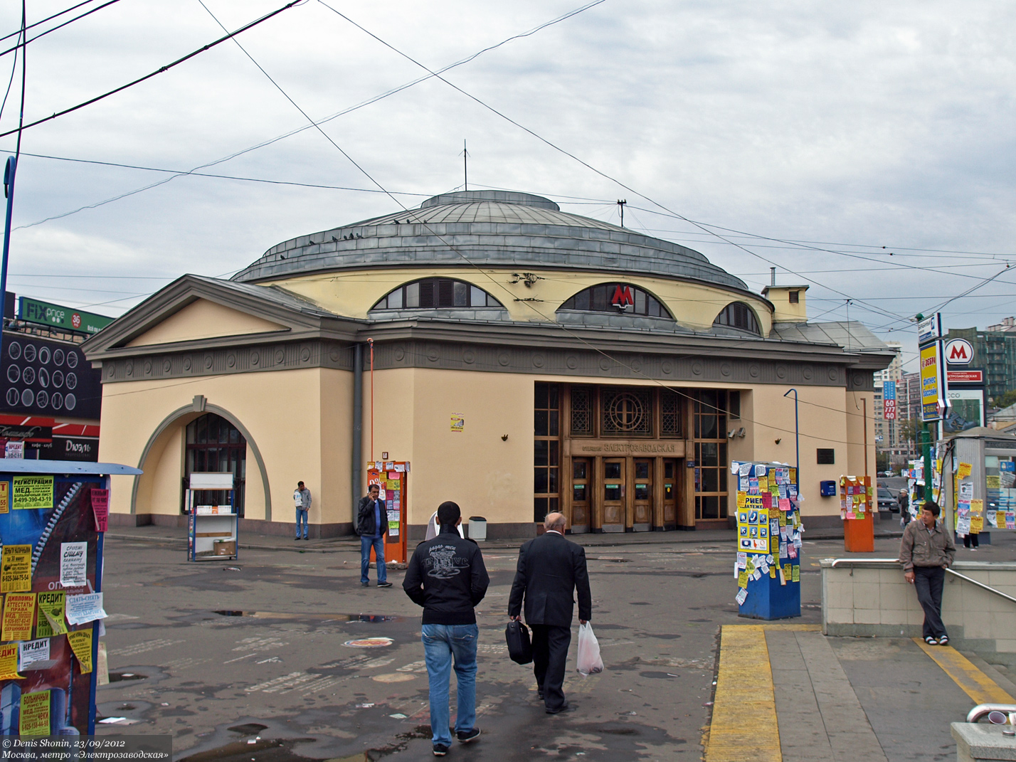 Москва, Арбатско-Покровская линия Московского метрополитена, станция метро «Электрозаводская»