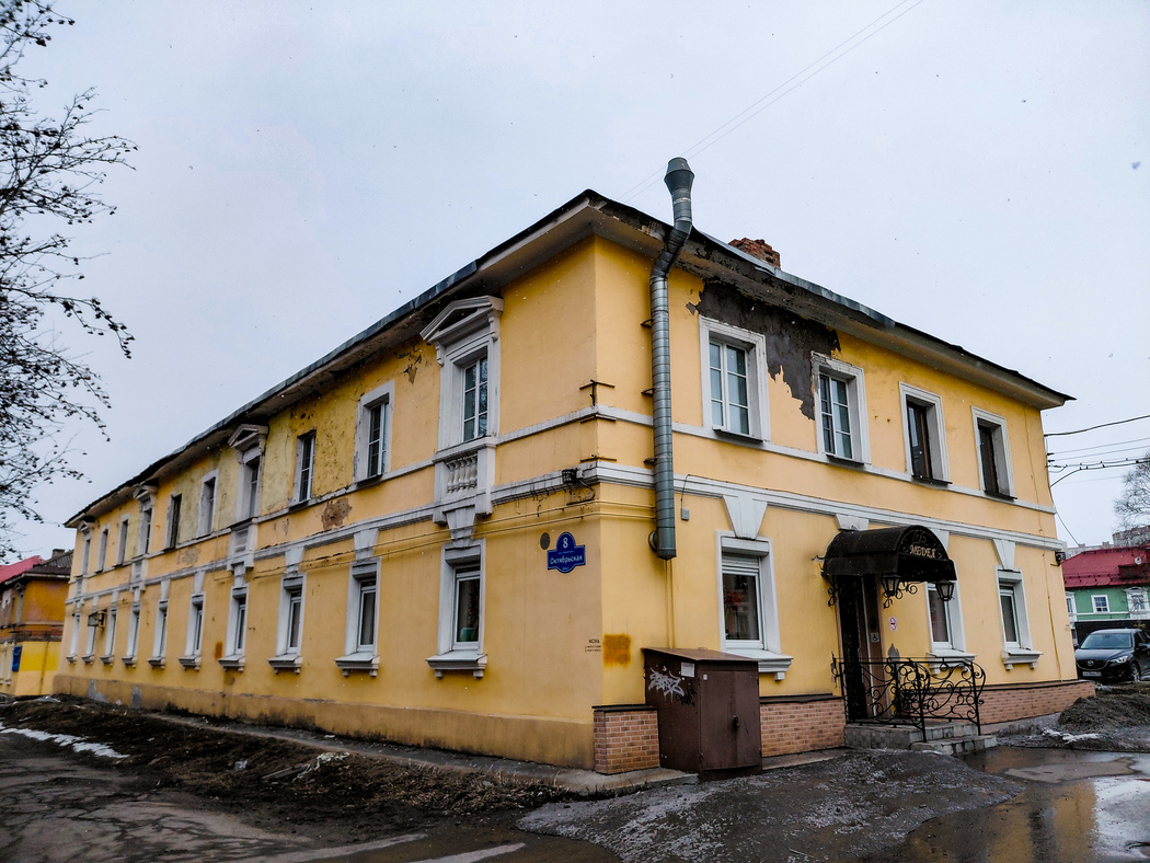 Мурманск, Октябрьская улица, 8