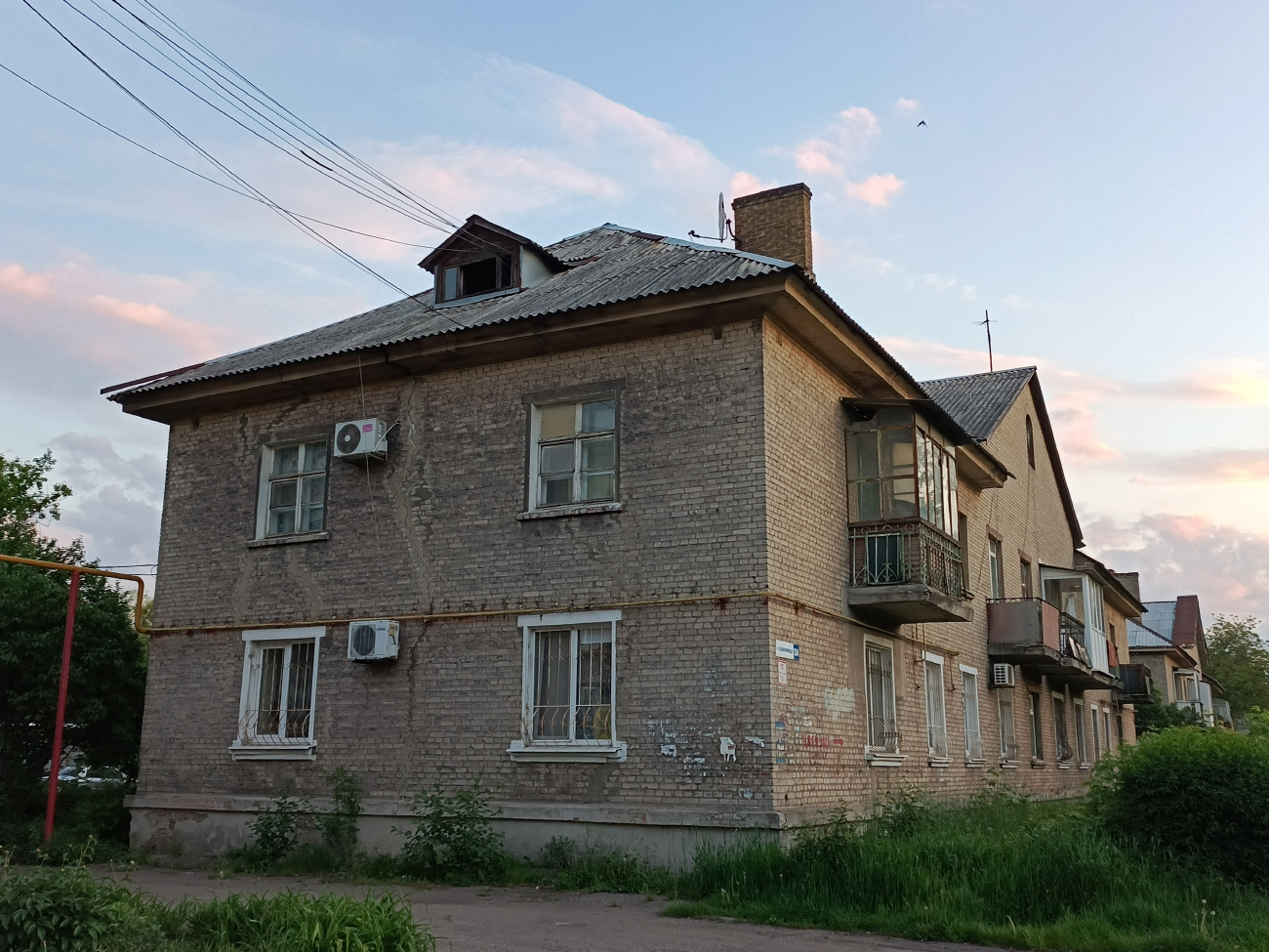 Ясиноватая, Улица Орджоникидзе, 134