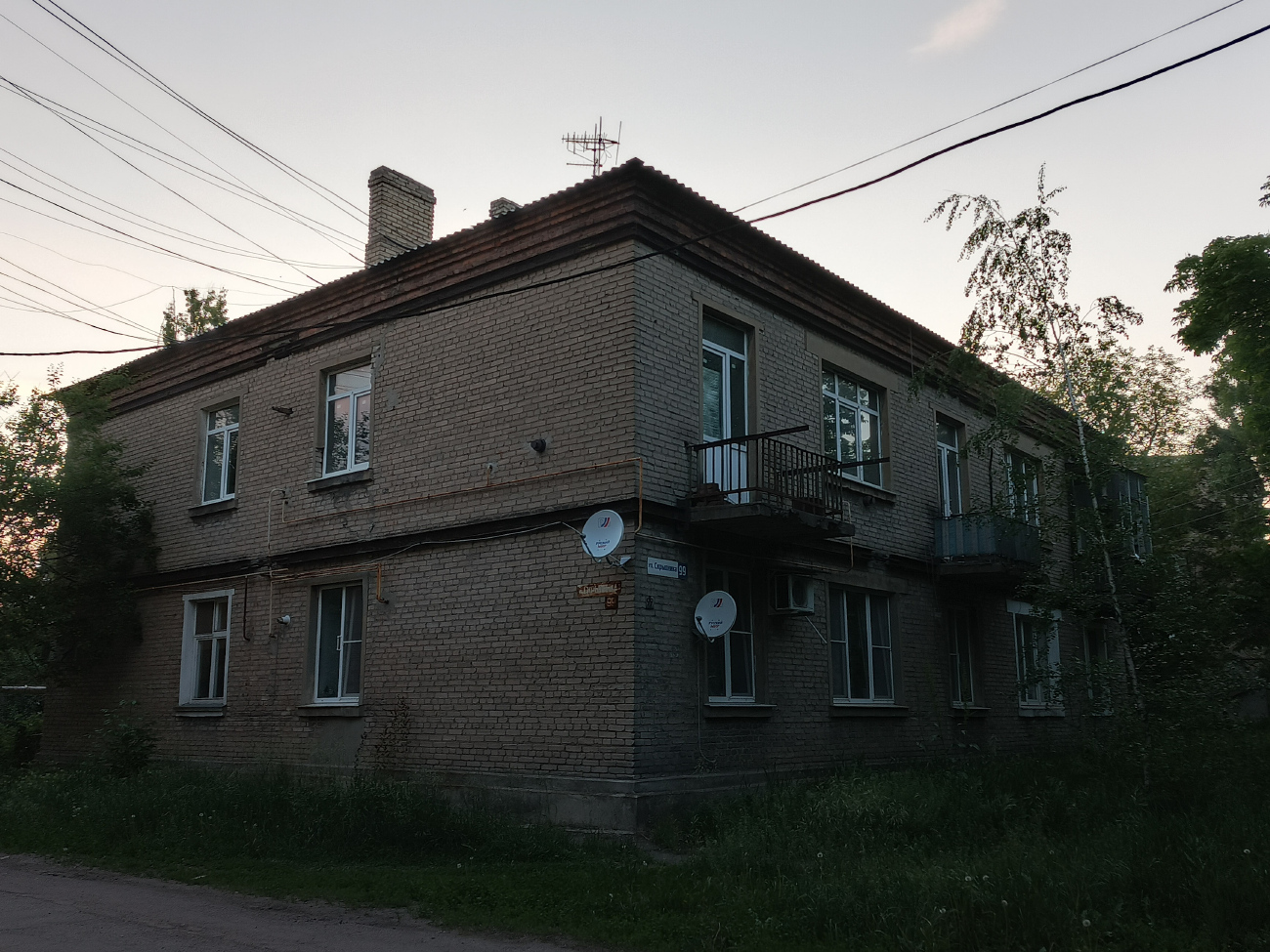 Ясиноватая, Улица Скрипника, 99