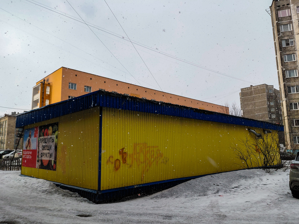 Murmansk, Улица Ушакова, 7 корп. 2*