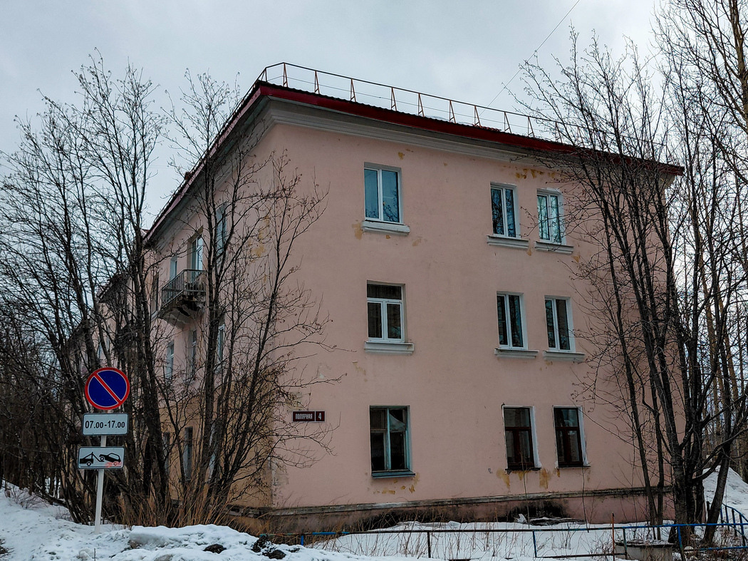 Мурмаши, Полярная улица, 4