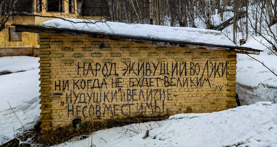 Мурмаши, Московская улица, 18*