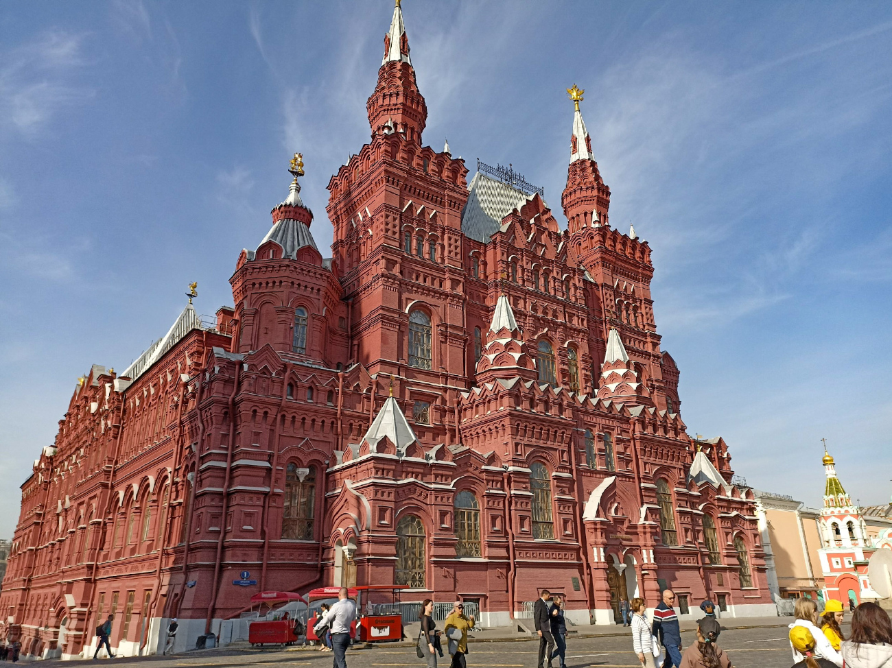 Москва, Красная площадь, 1/2