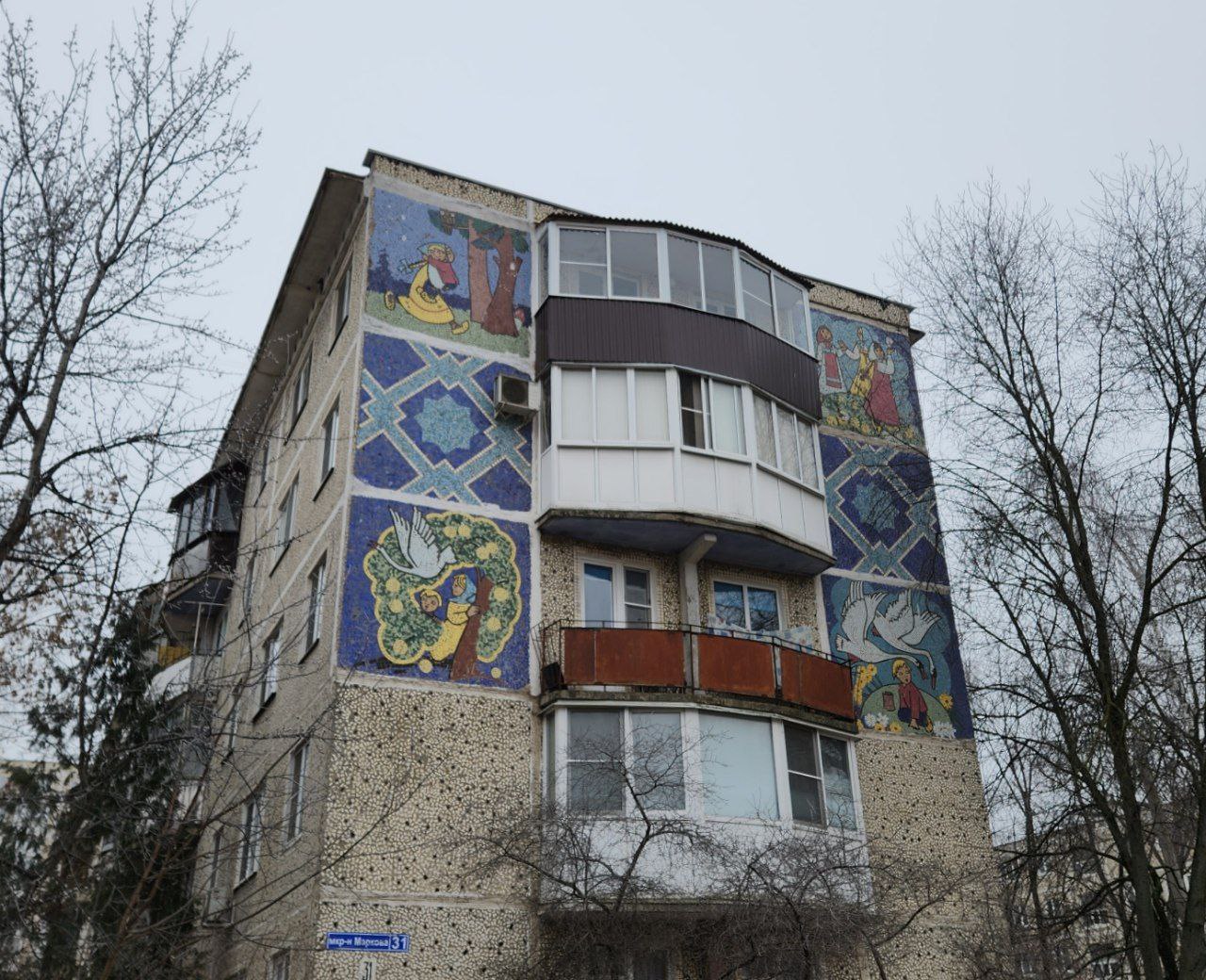 Дмитров, Микрорайон им. Маркова, 31. Монументальное искусство (мозаики, росписи, барельефы, сграфито)