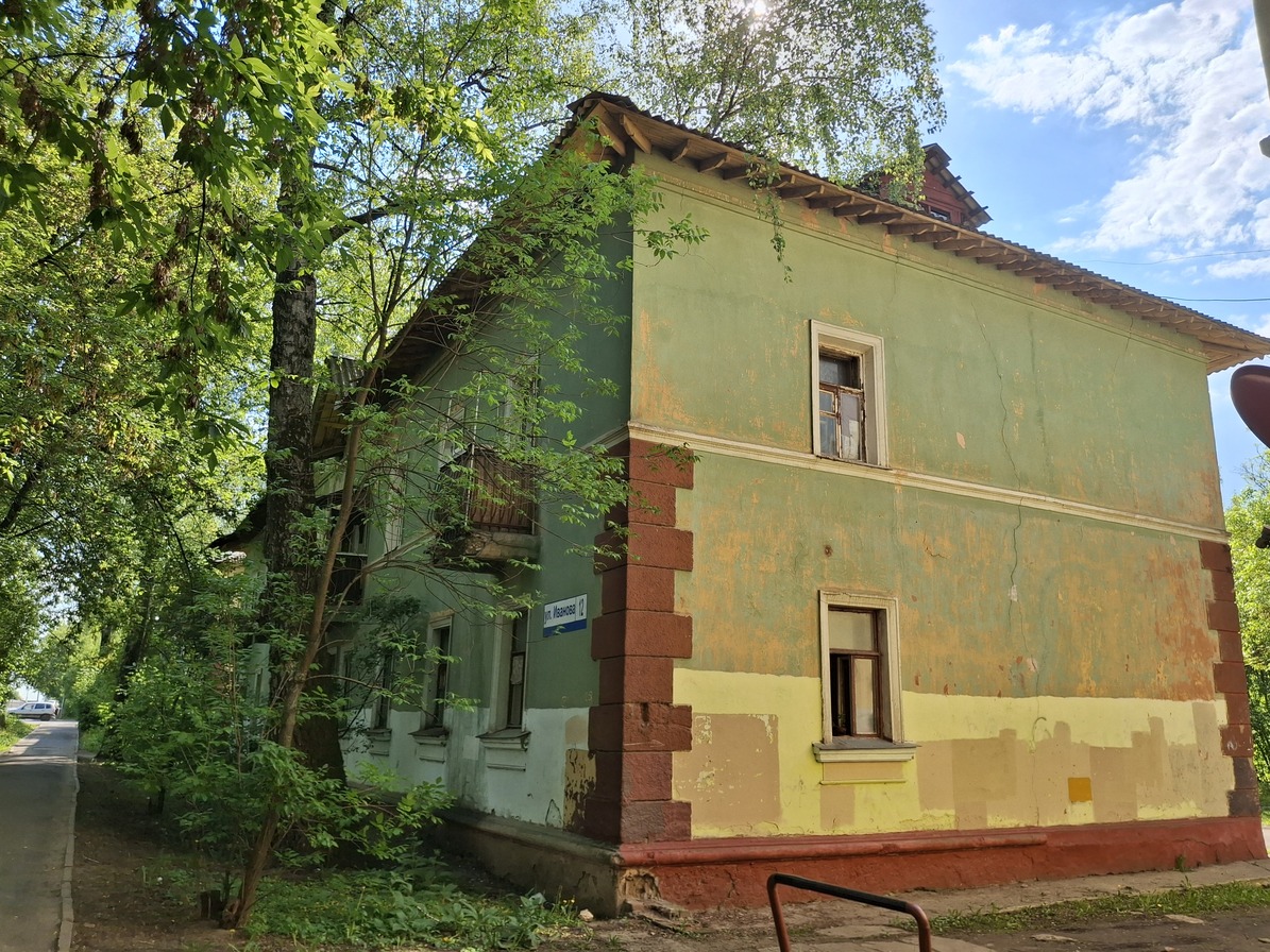 Щёлково, Улица Иванова, 12