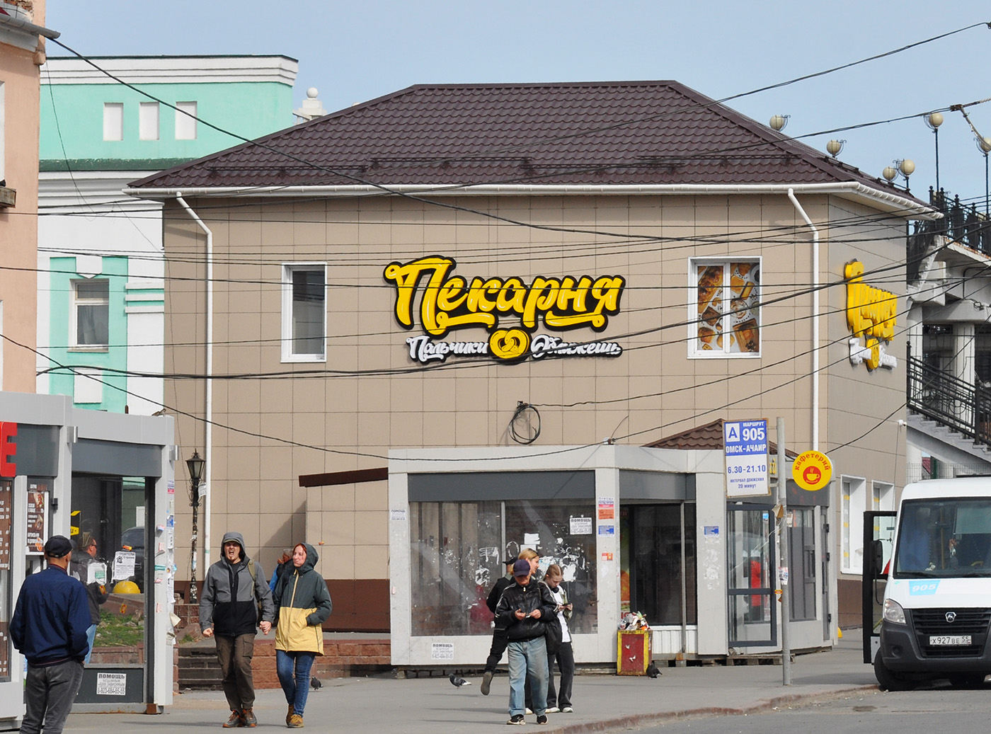 Омск, Улица Лобкова, 3А