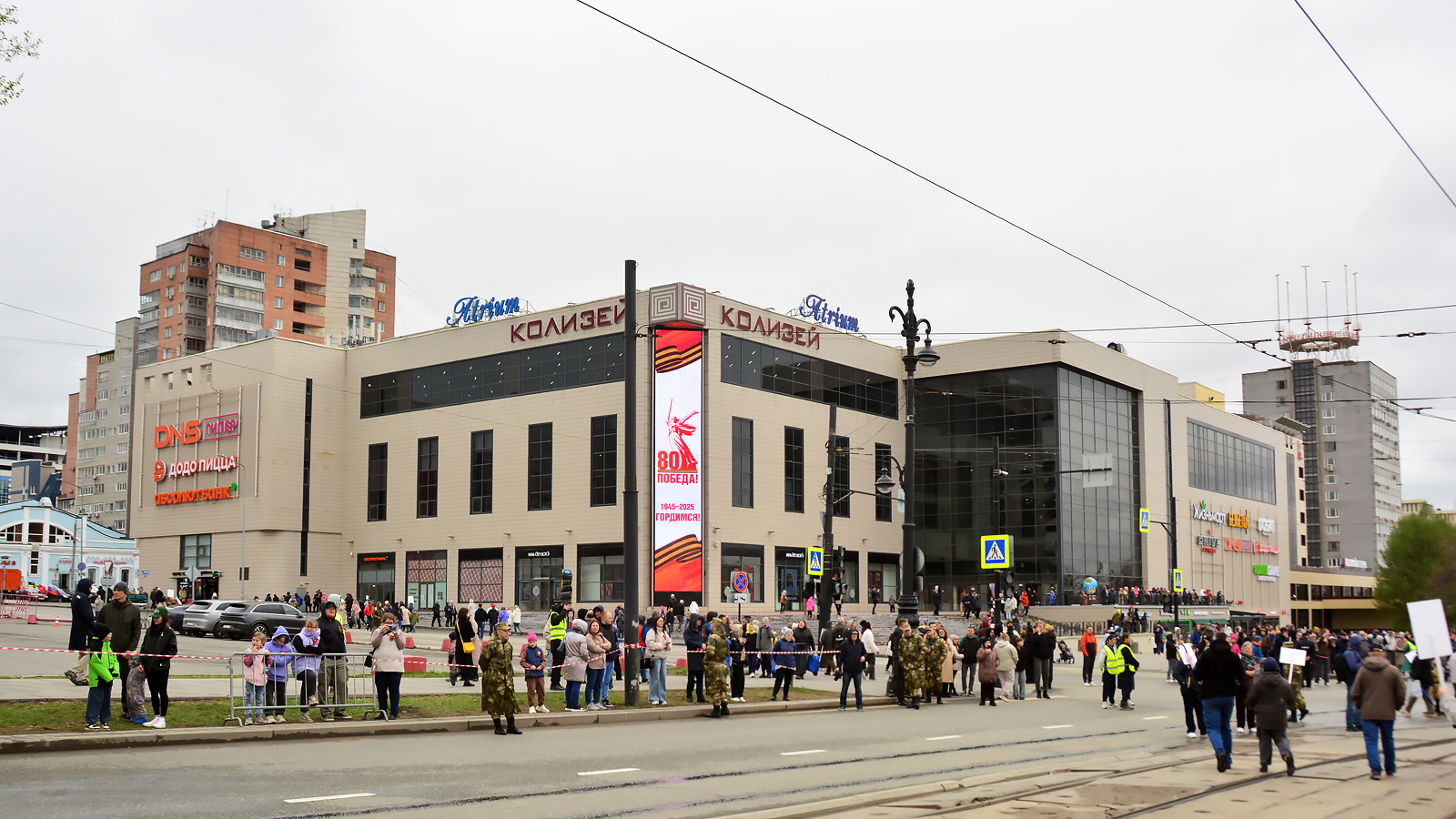 Пермь, Улица Ленина, 60
