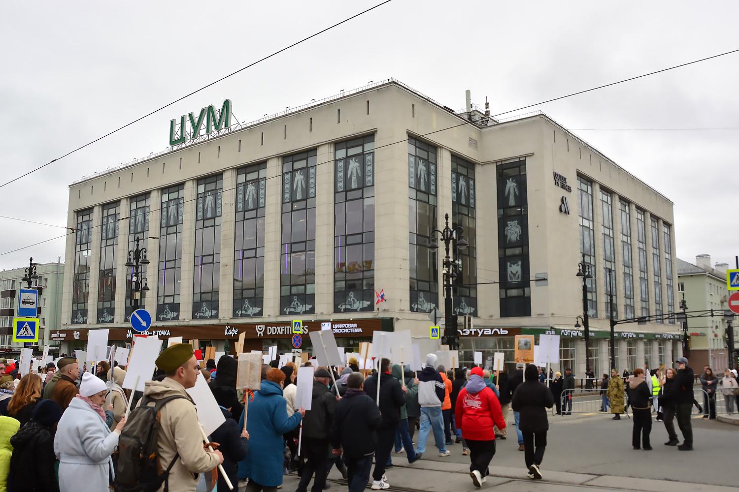 Пермь, Улица Ленина, 45 / Комсомольский проспект, 21