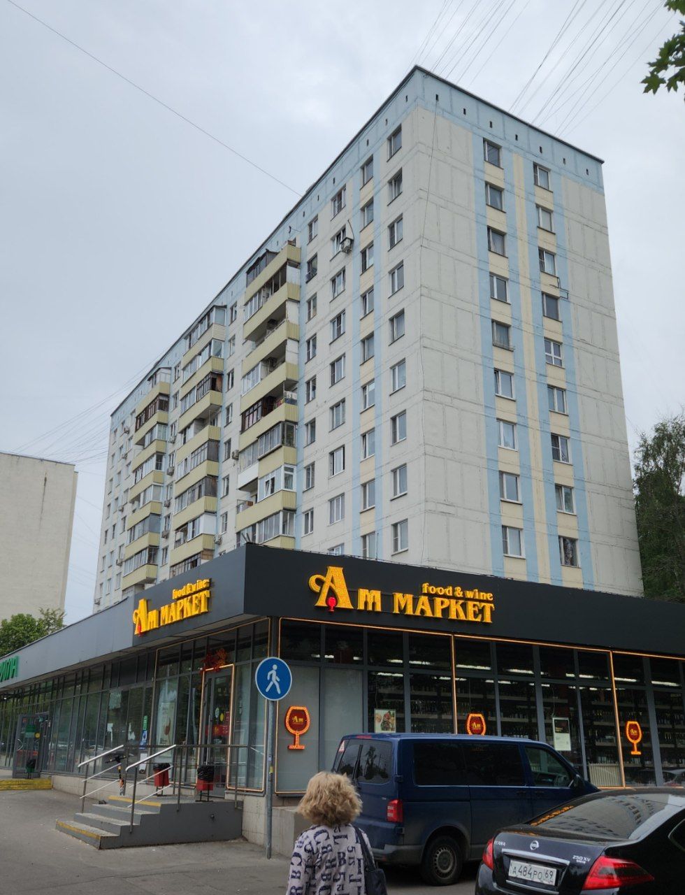 Moskau, Туристская улица, 27 корп. 1