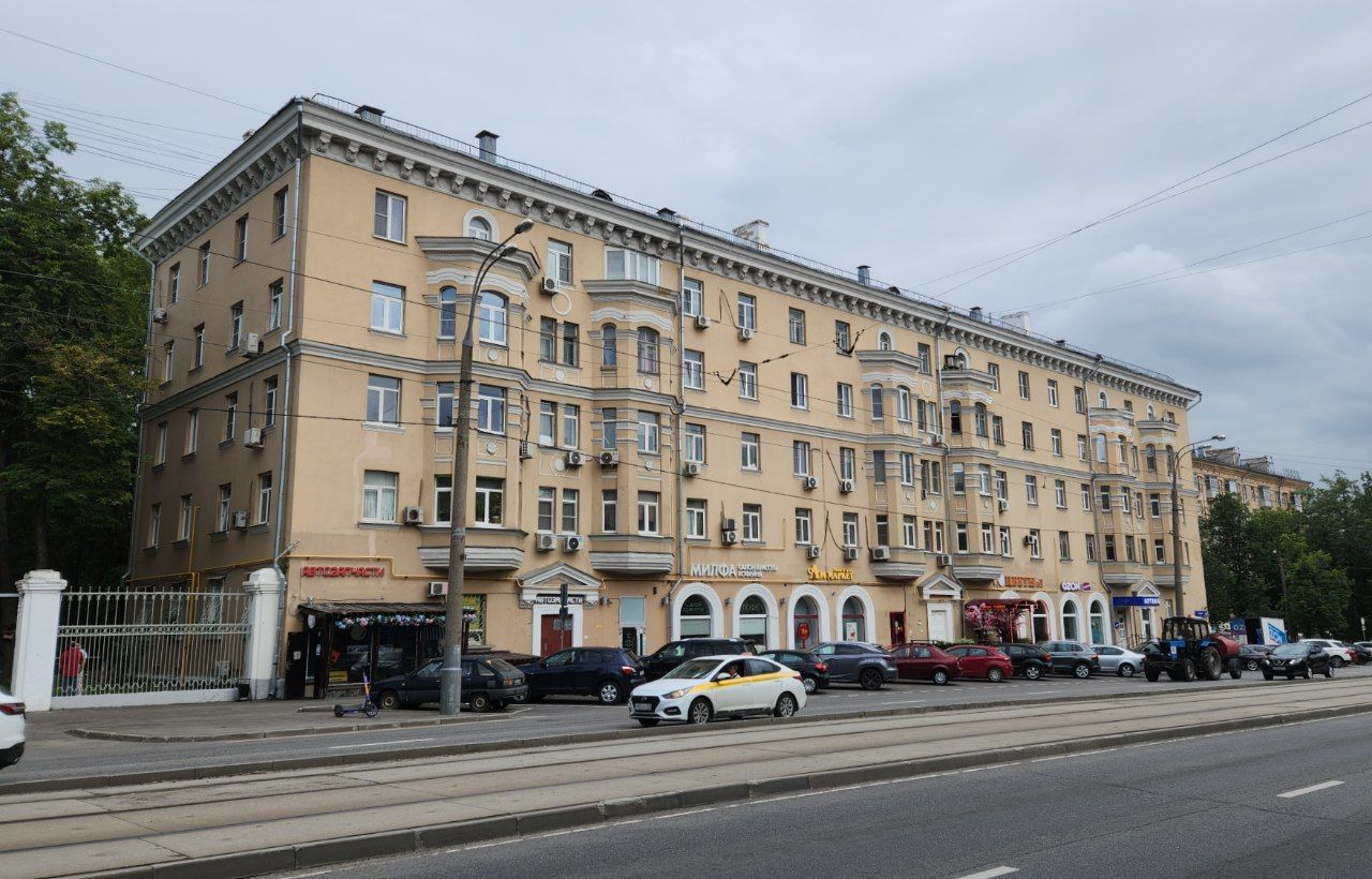 Москва, Улица Свободы, 20